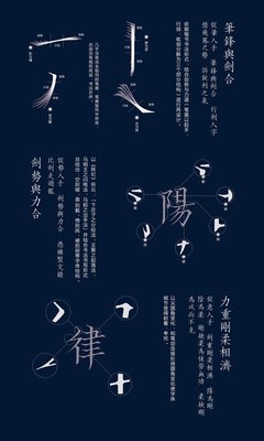 弧度自风大，嘴角上扬的优美句子