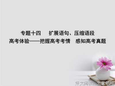 下定义和作诠释的优美句子