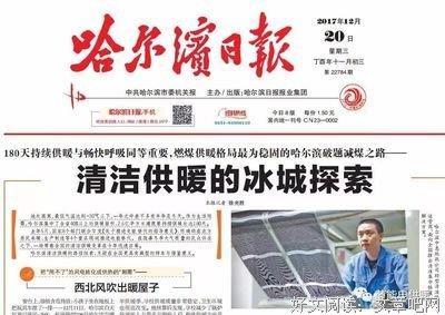 有关现好天想的句子