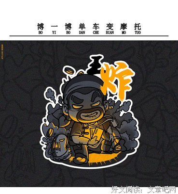 古语有云