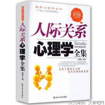 卡耐基好词好句