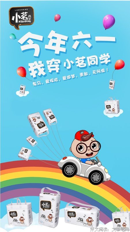 《真爱不死 第三季》经典影评10篇