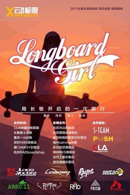 《好女孩 第二季》影评精选10篇