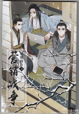 战争的读后感10篇