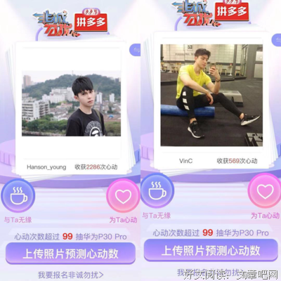 搞对象越来越难了吗？