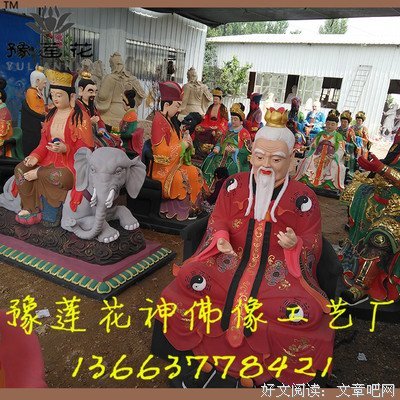 太上老君的语句摘抄_关于太上老君的语句