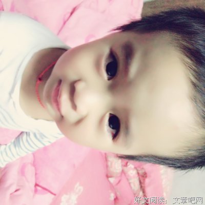 心（说的真好）