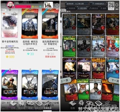 关于别出心裁的语句