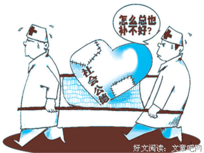 关于功德无量的名言