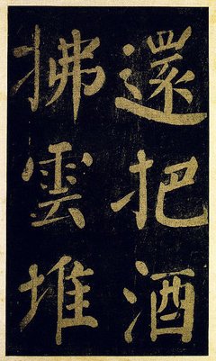 15条关于飞白的经典语句