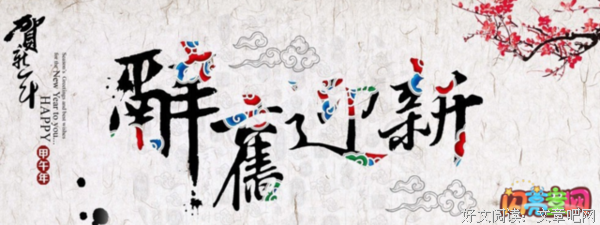 关于油腻的语句