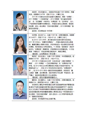 关于司空见惯的座右铭