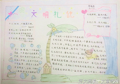 公明的名句_关于公明的名句
