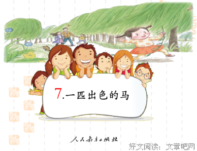 其乐融融的句子
