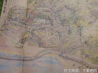 阿修的句子
