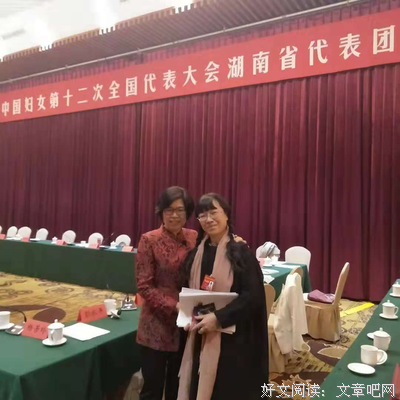 邓小波句子大全