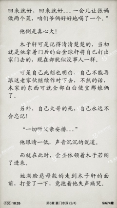 薄荷情浅句子