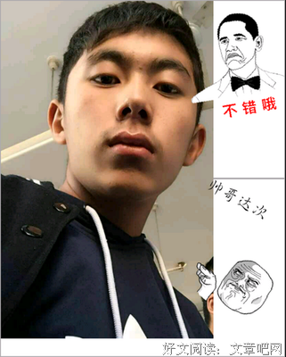 哎呦不错哦经典名句