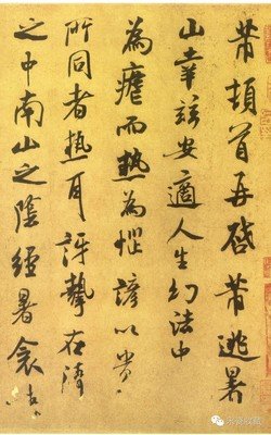 杨绛 ：阴