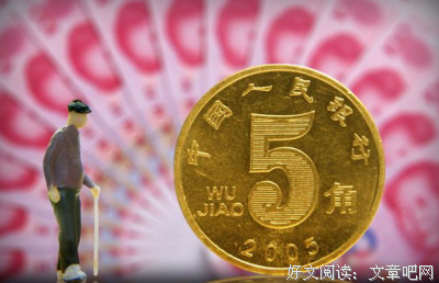 对待钱的态度，暴露一个人最真实的人品