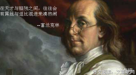 最新的《万万没想到：西游篇》经典名句