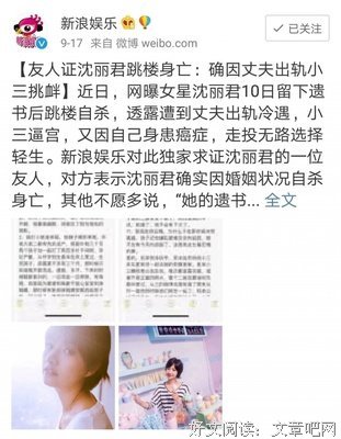 不断挑衅的小三，最终败在了这一点