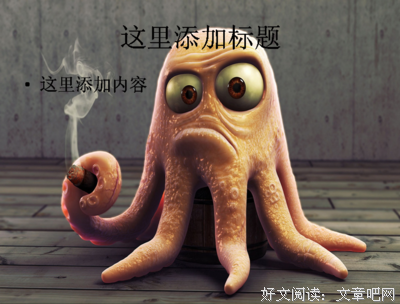 看以非经典的句子