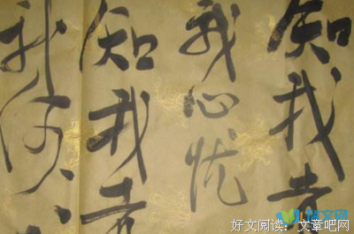关于寄鱼的句子