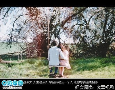 与人相处，要看一个人的底线