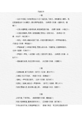 仍气好孩当初年少名句欣赏