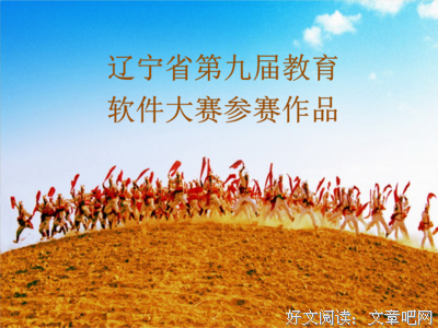 叹为观止的优美句子