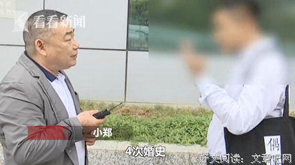 “结婚10年，老公拿我的钱去养第三者”