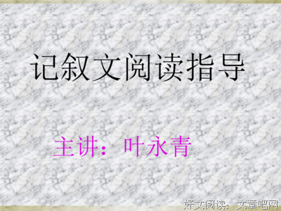 《如果巴黎不快乐》句子大全