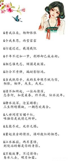 念生句子