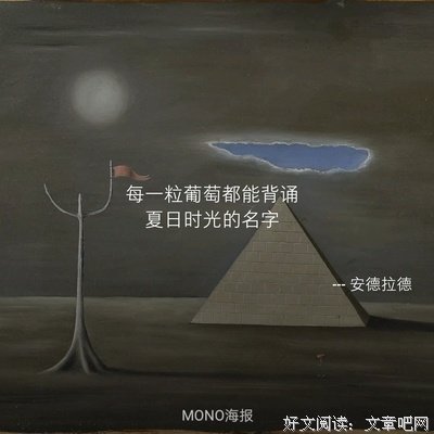 零散的句子