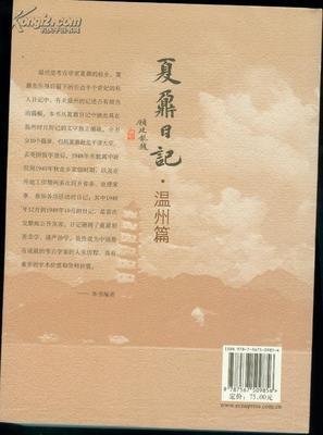《书店日记》读后感10篇