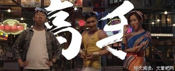 《堕落街传奇 第三季》经典影评10篇