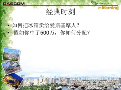 《柳烈的音乐专辑》经典影评集