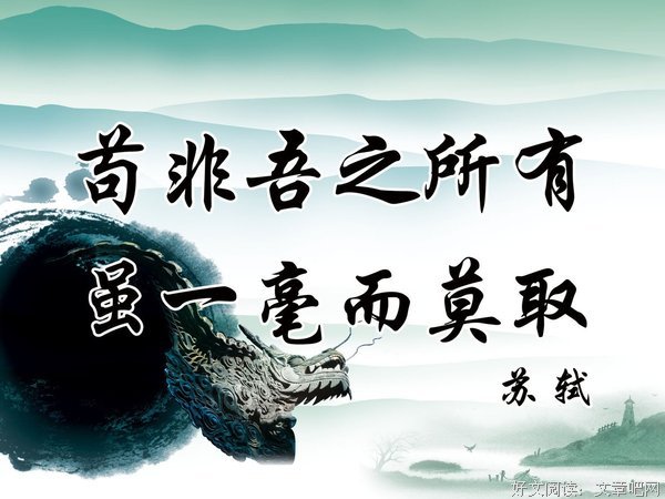 八想的名句_关于八想的名句