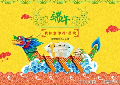 描写君宝的语句摘抄