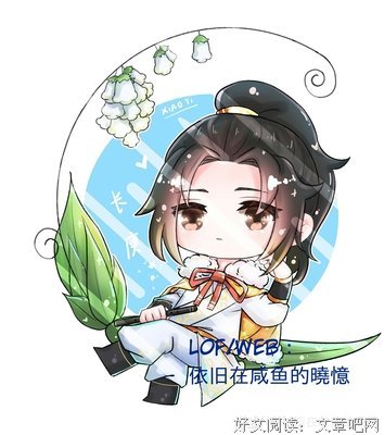 关于狼心狗肺的唯美语录