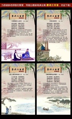 描写章台的经典句子