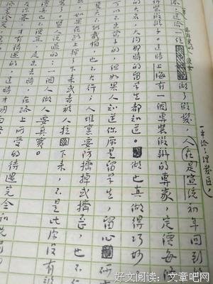太炎的名言_关于太炎的名言