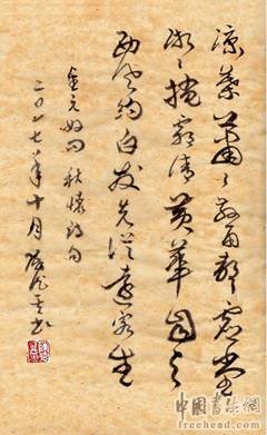 15条关于叶萧的经典语句