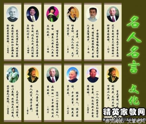 超凡入圣格言警句