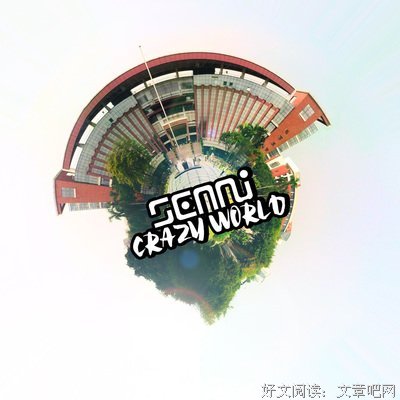 关于神经错乱的格言