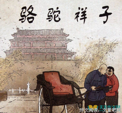 描写金光闪闪的语句摘抄