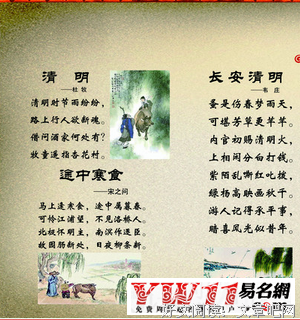 关于和善名言名句