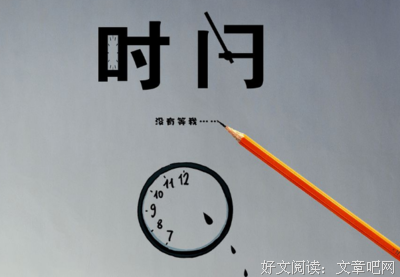 关于陈思的名句摘抄