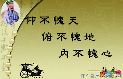 关于移风易俗的名句摘抄